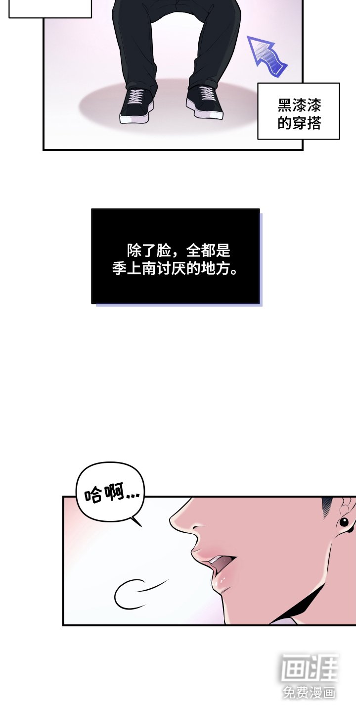 第3章：立刻执行