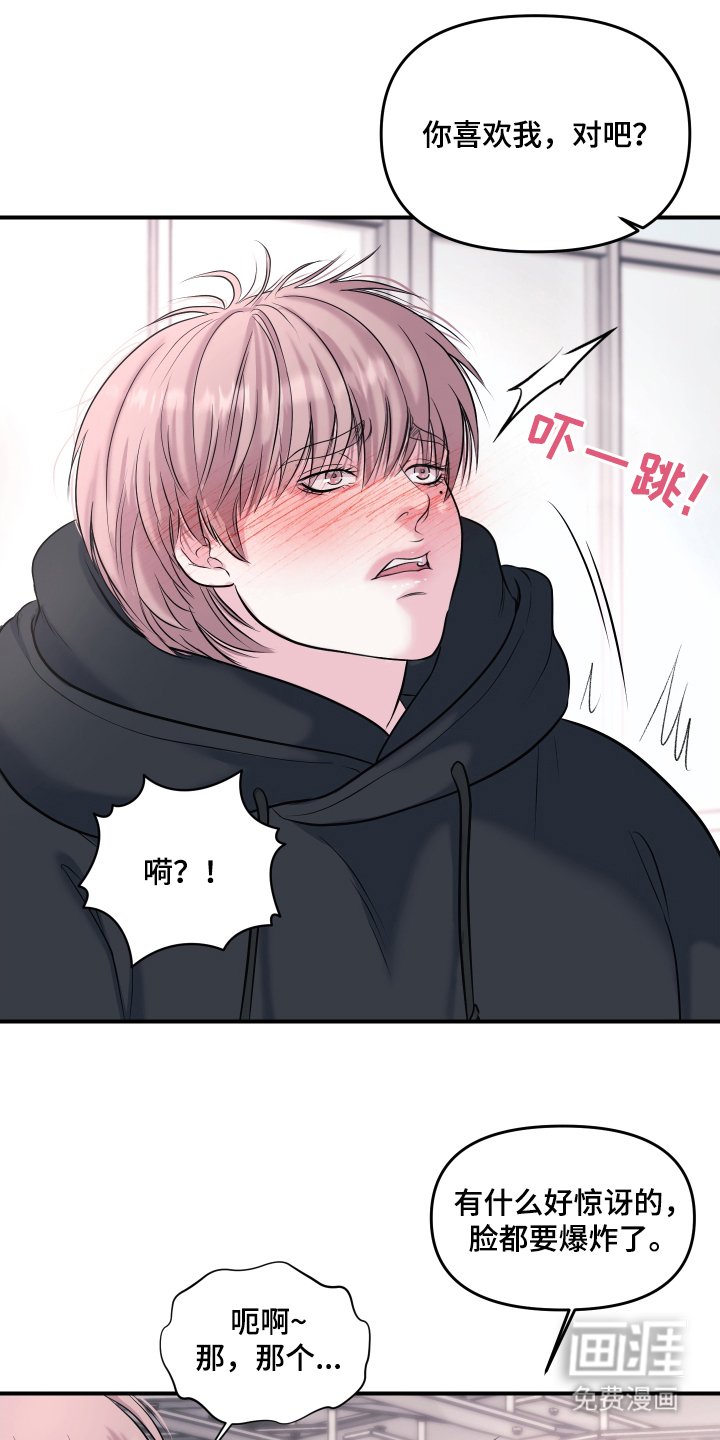 第3章：立刻执行