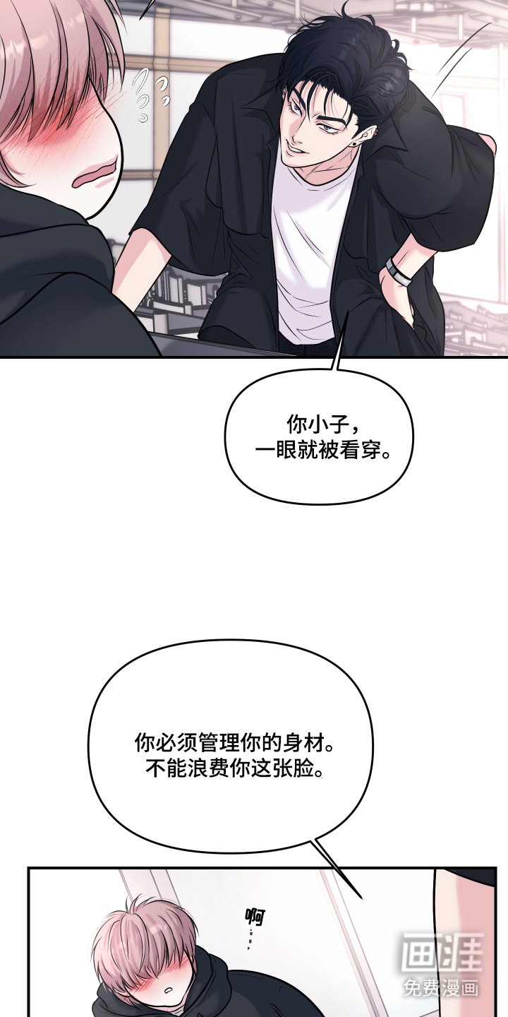第3章：立刻执行