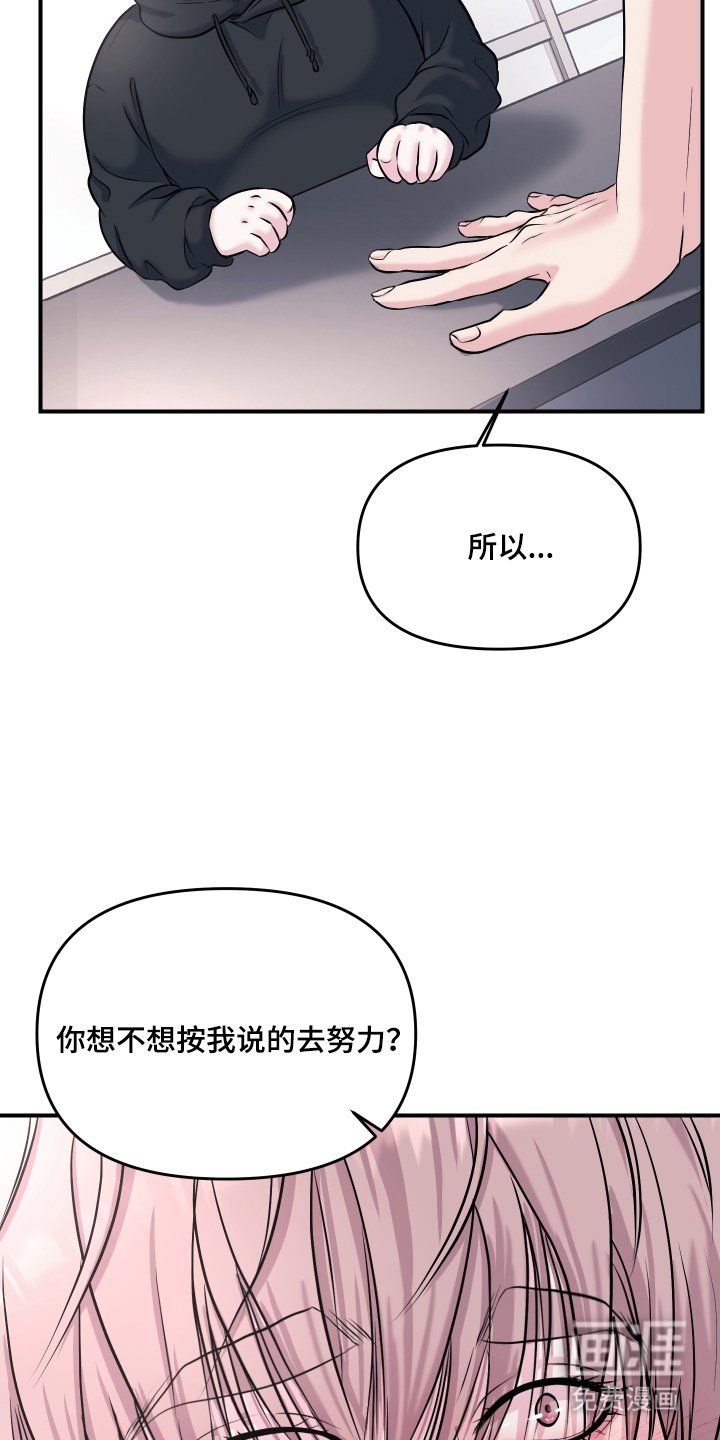 第3章：立刻执行
