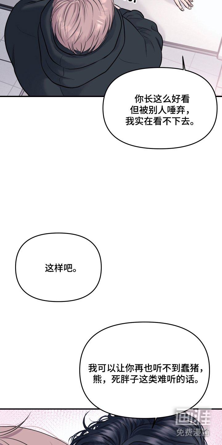 第3章：立刻执行