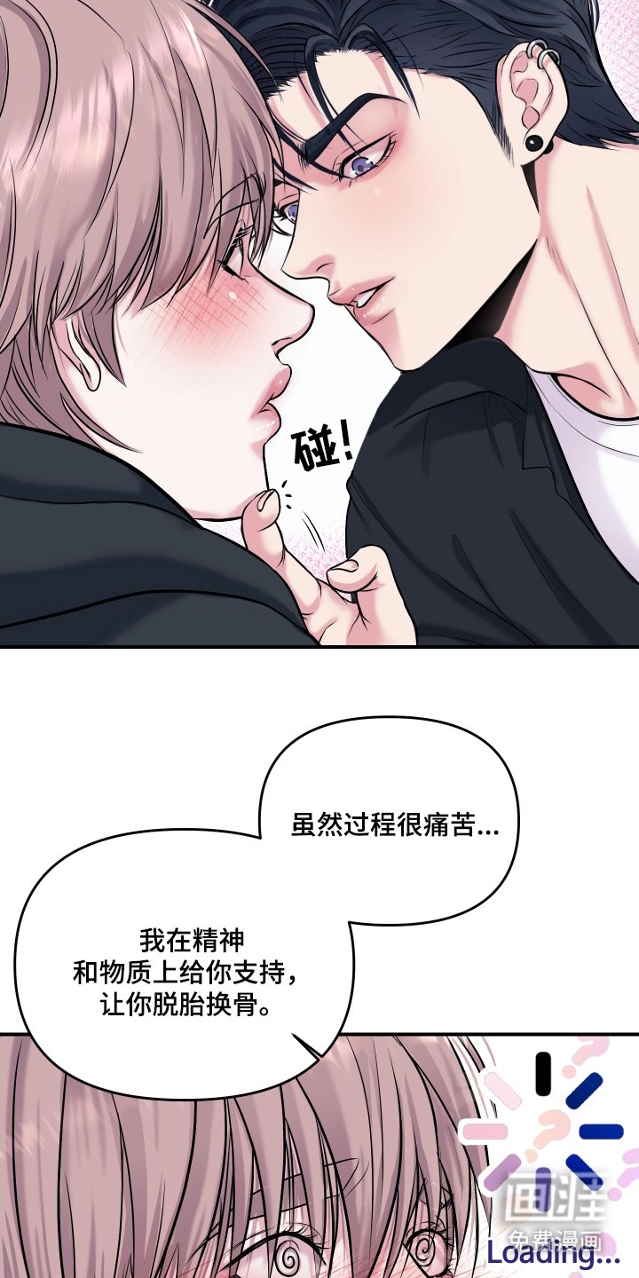 第3章：立刻执行
