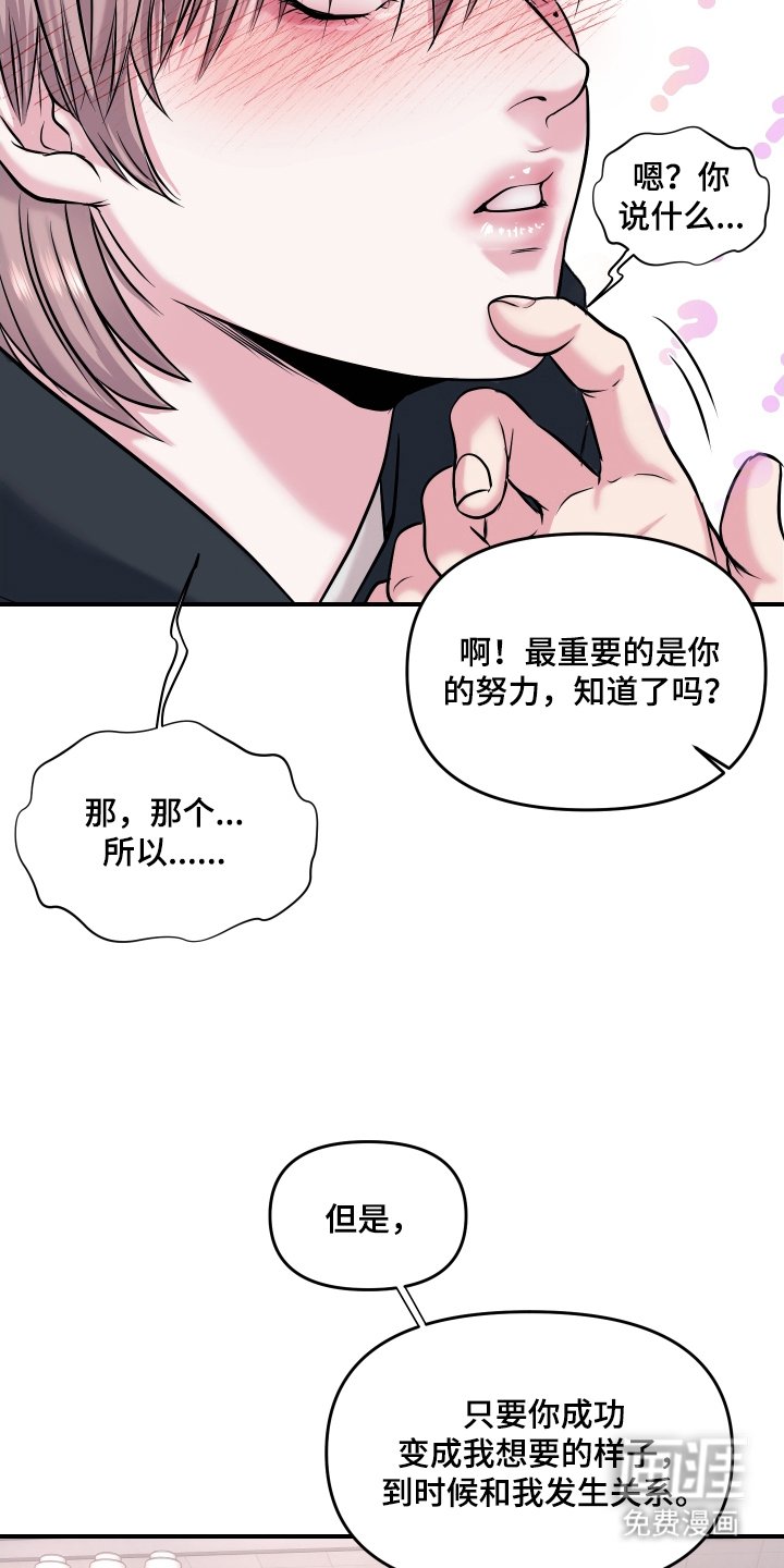 第3章：立刻执行