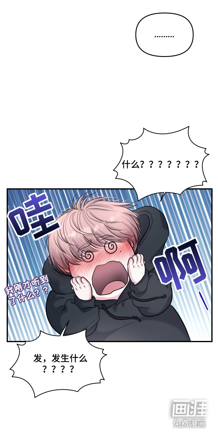 第3章：立刻执行