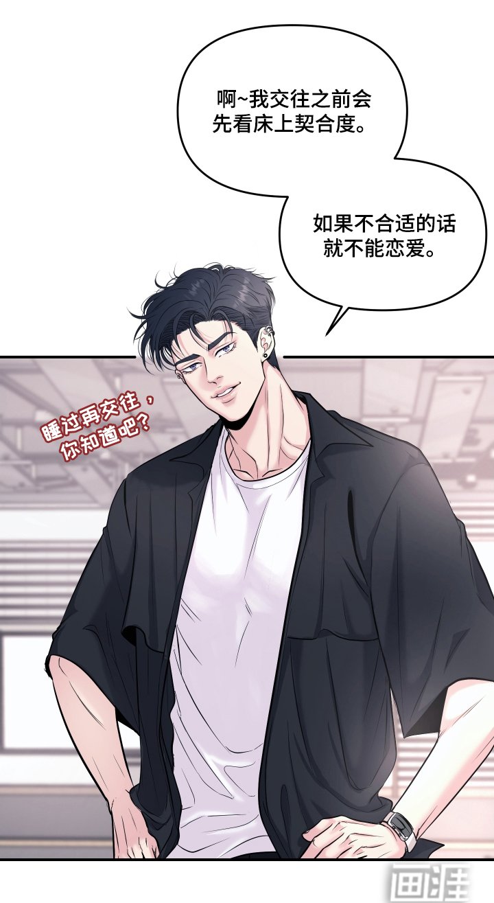 第3章：立刻执行