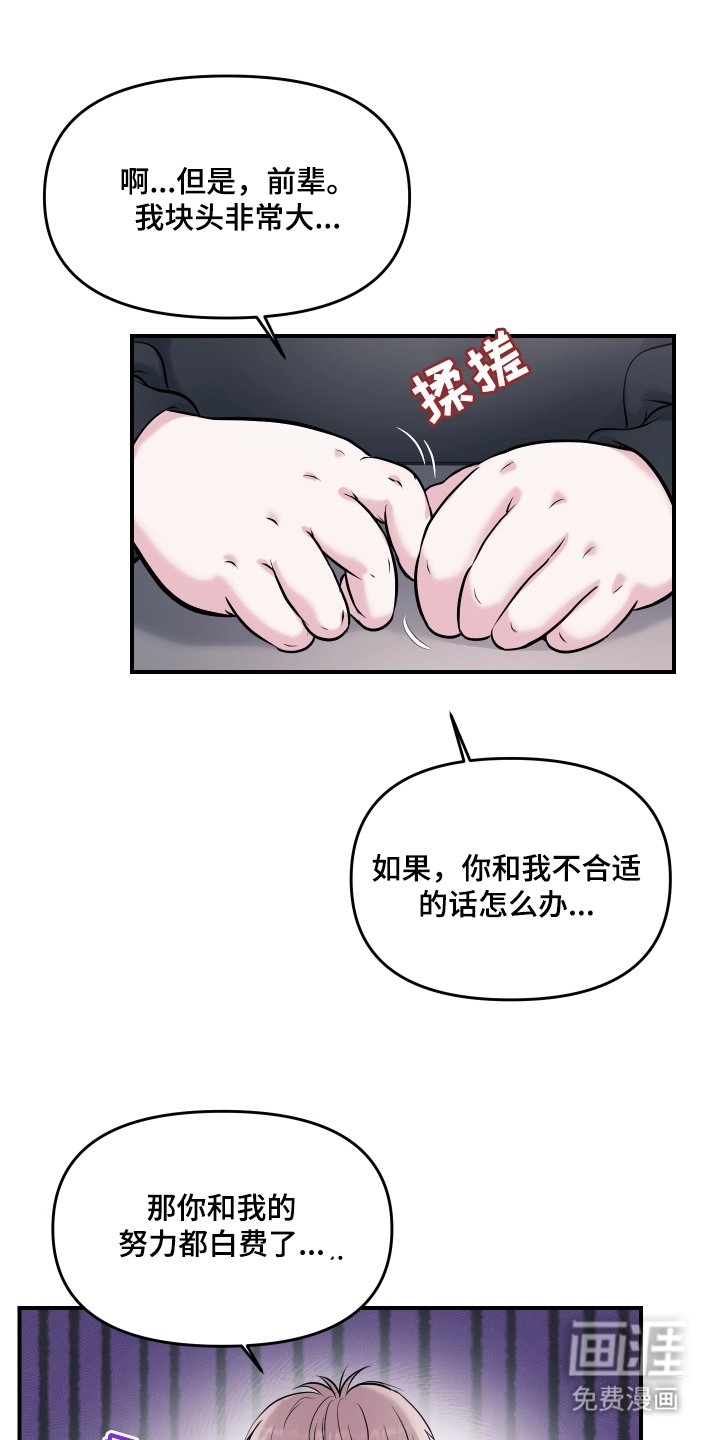 第3章：立刻执行
