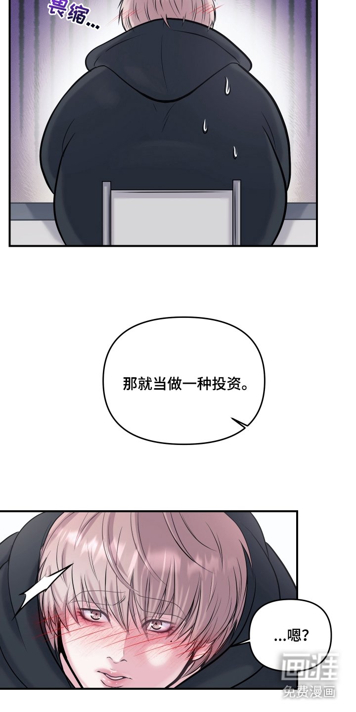 第3章：立刻执行