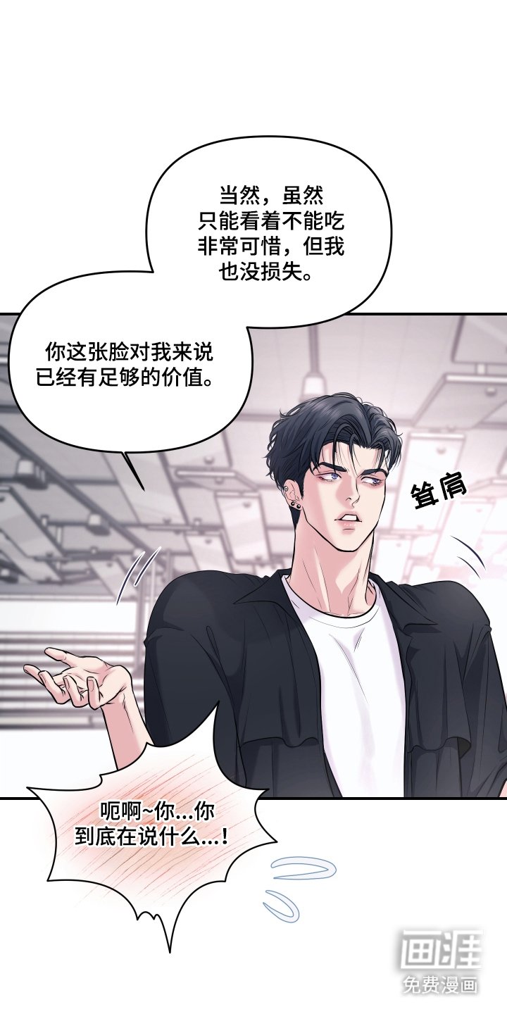 第3章：立刻执行