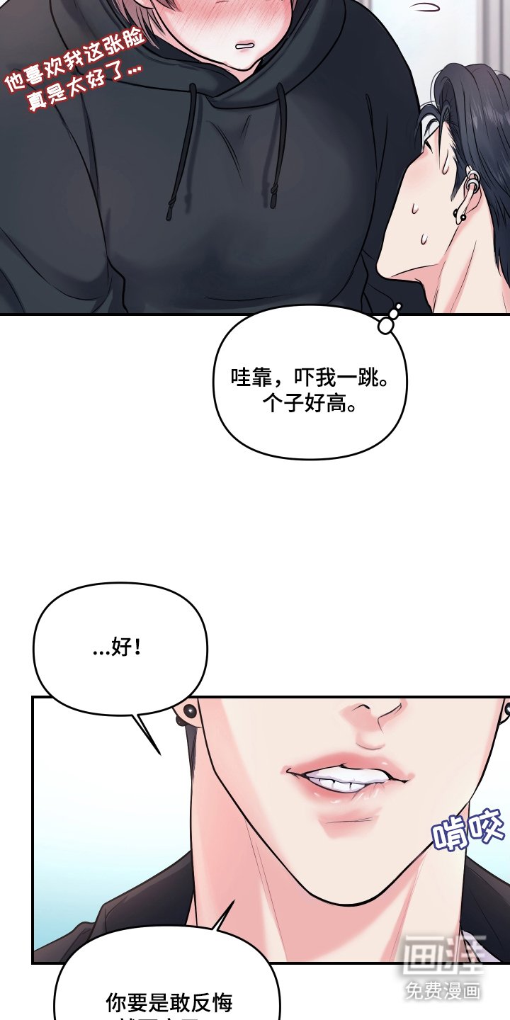 第3章：立刻执行