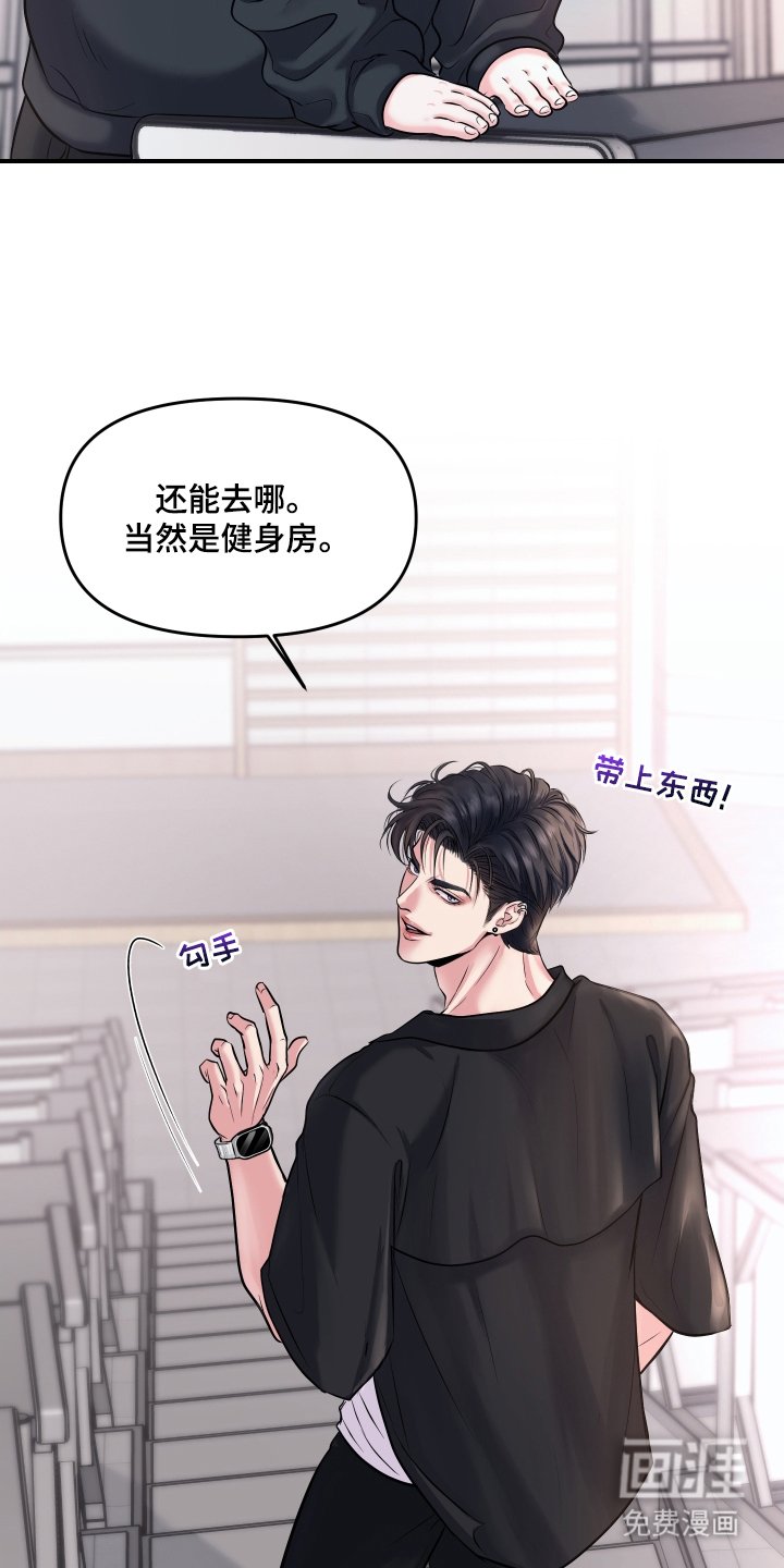 第3章：立刻执行