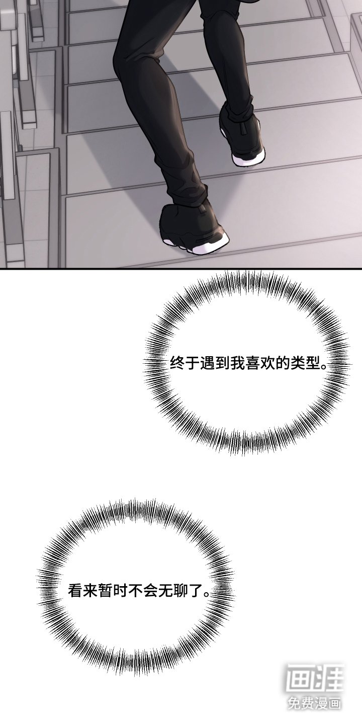 第3章：立刻执行