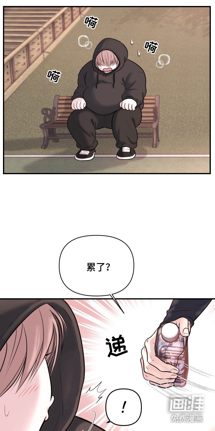 第4章：羡慕