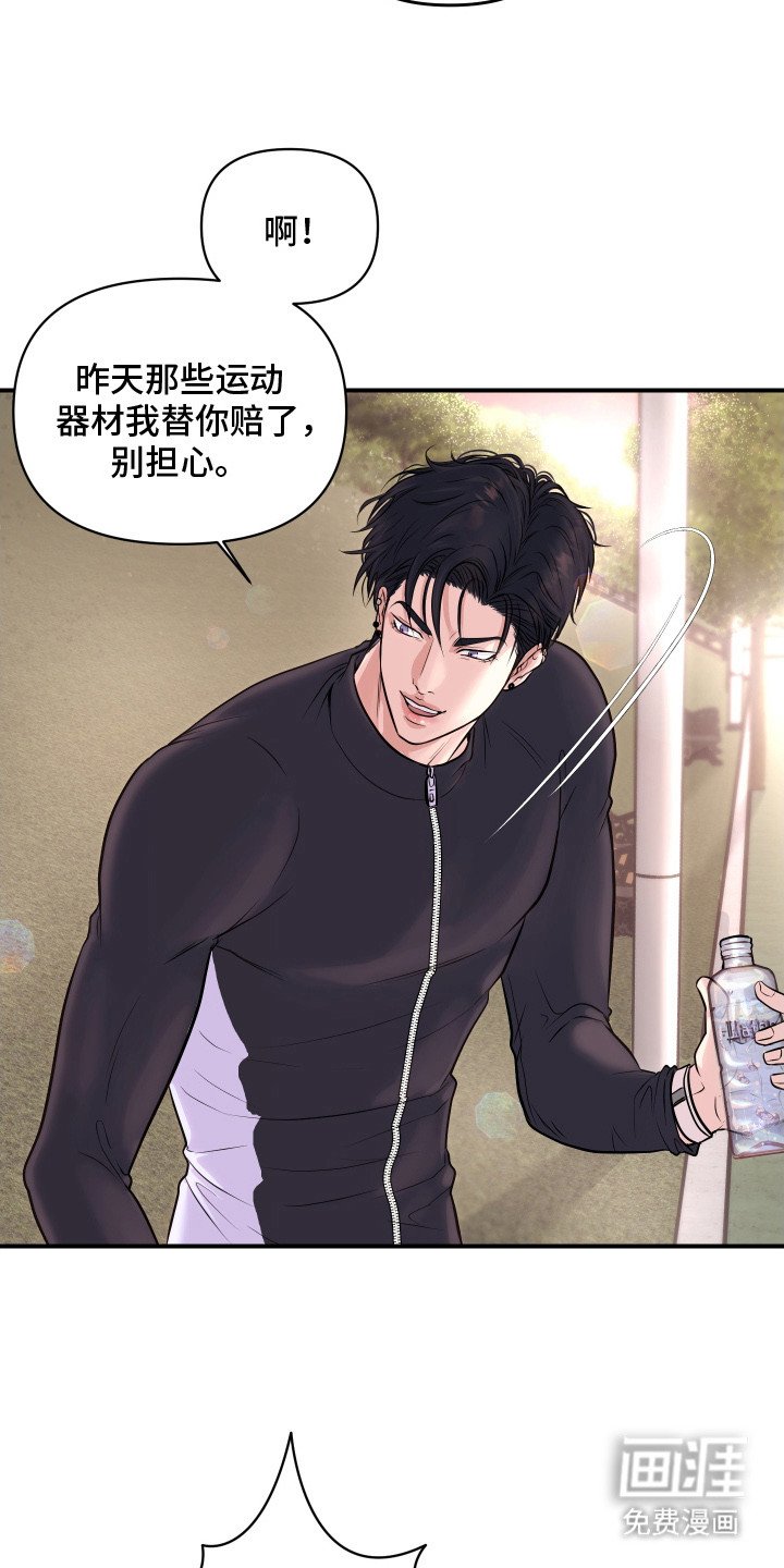 第4章：羡慕