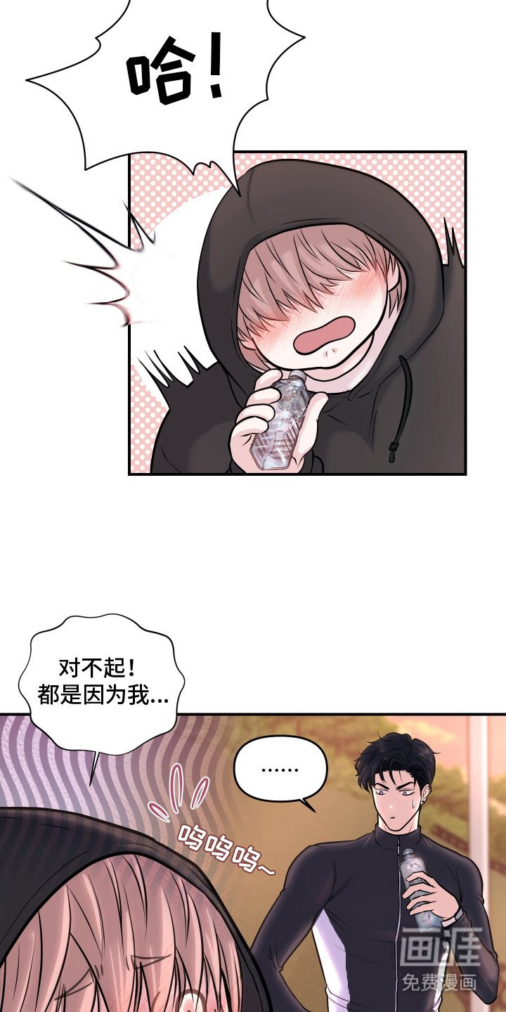 第4章：羡慕