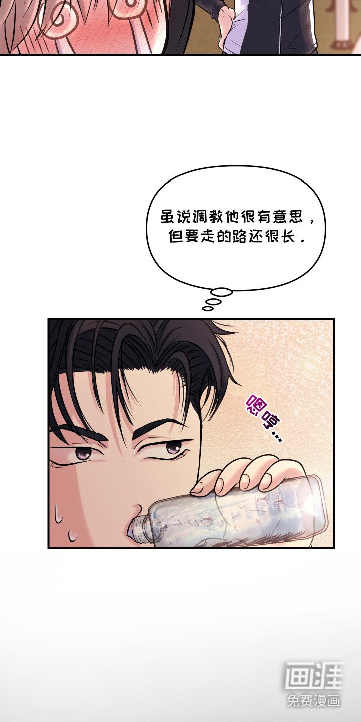 第4章：羡慕