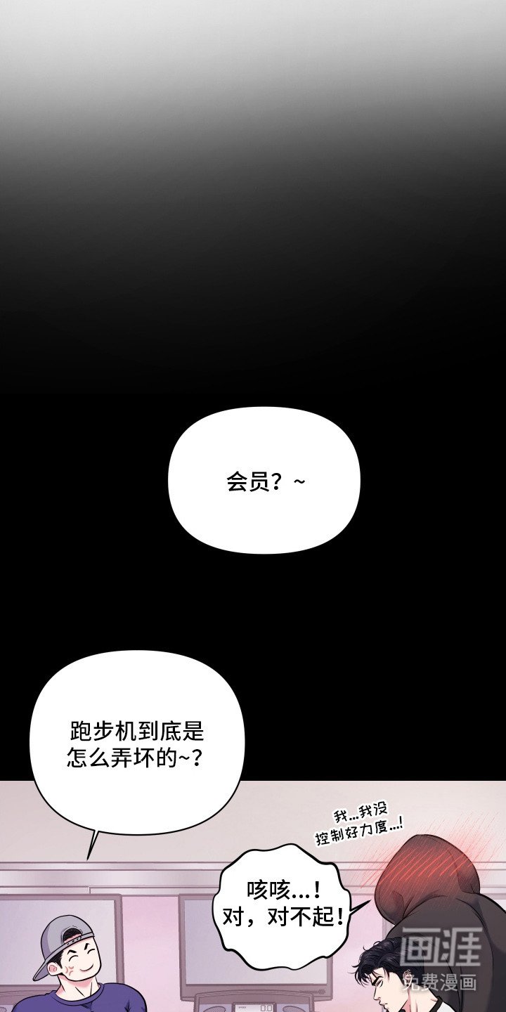 第4章：羡慕