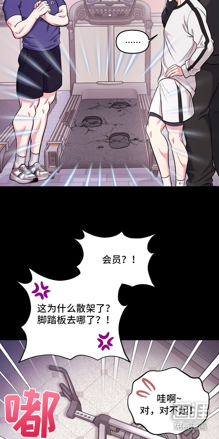 第4章：羡慕