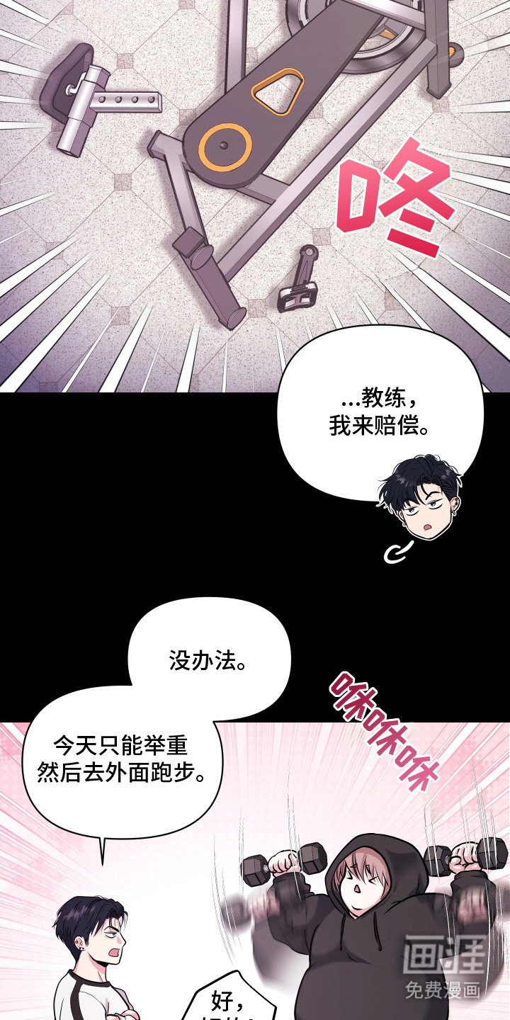 第4章：羡慕