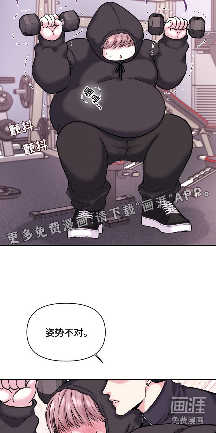 第4章：羡慕