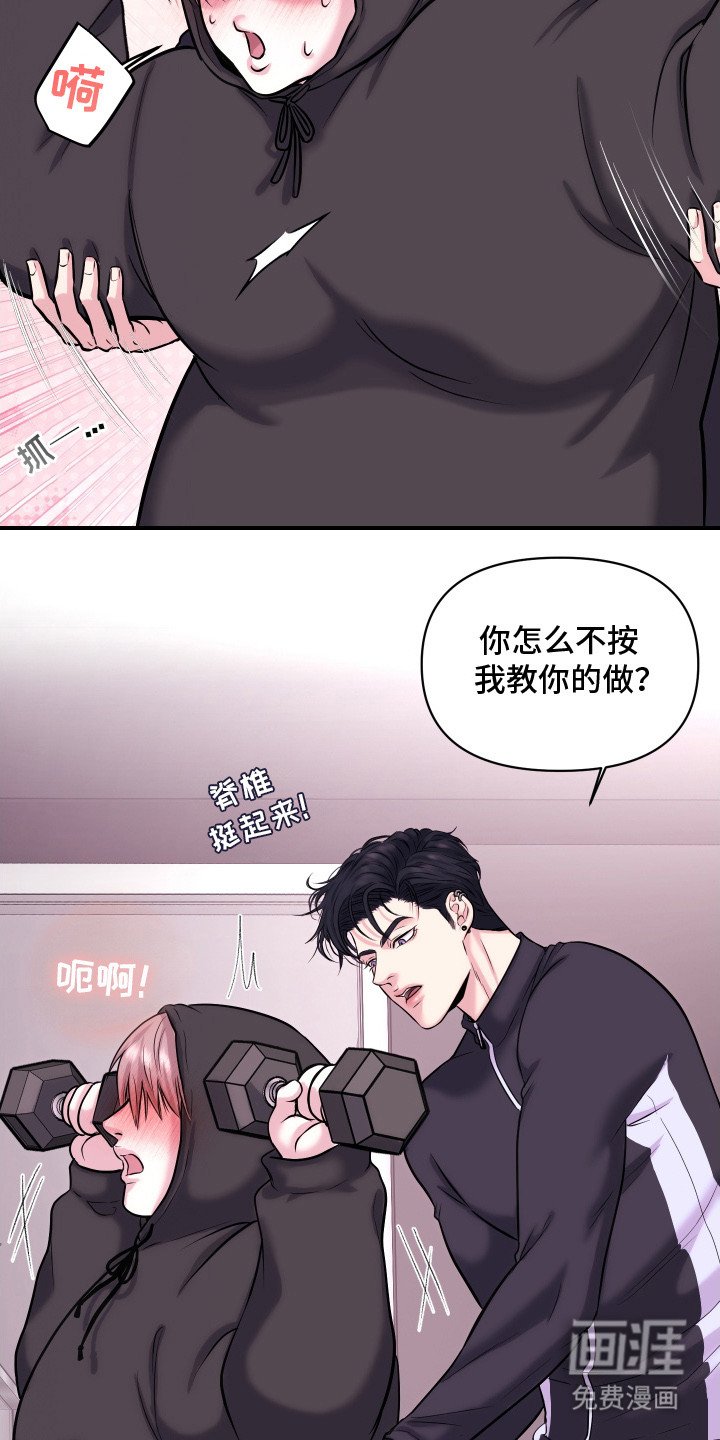 第4章：羡慕