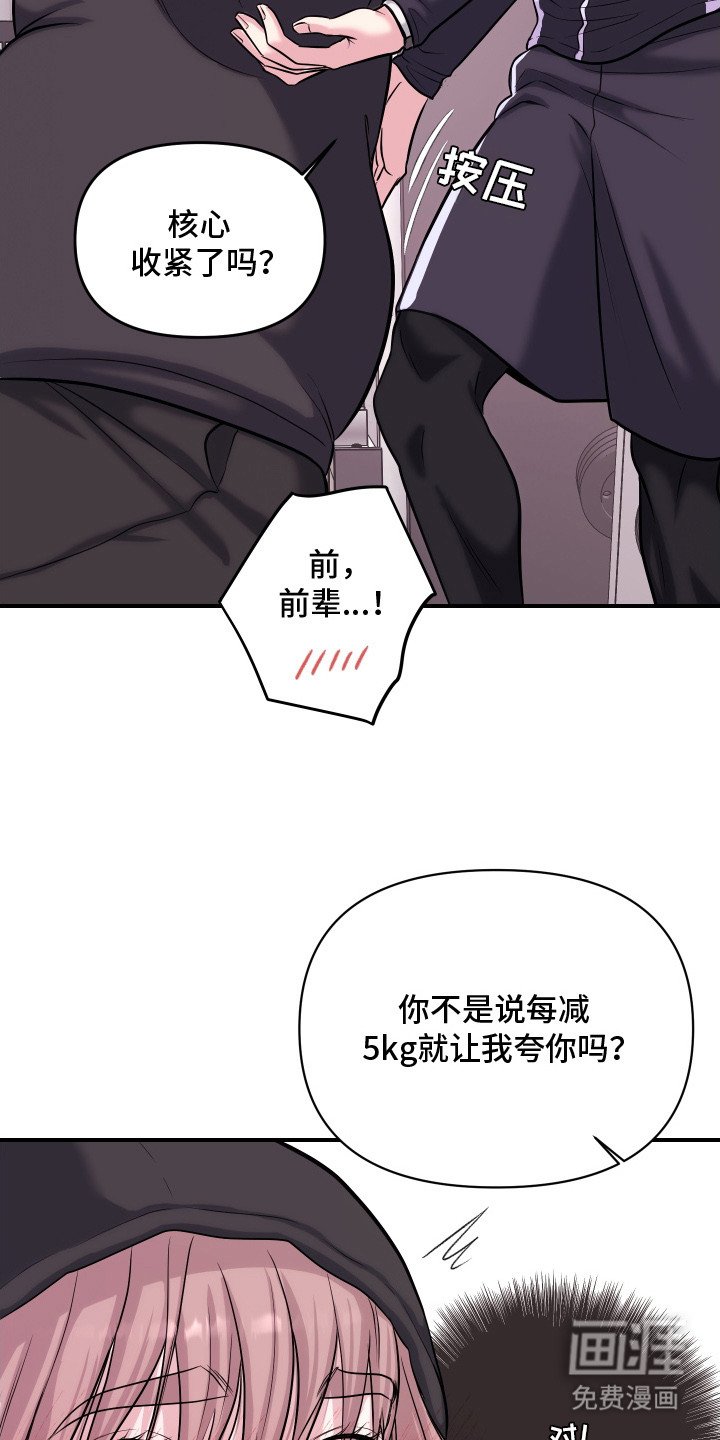 第4章：羡慕