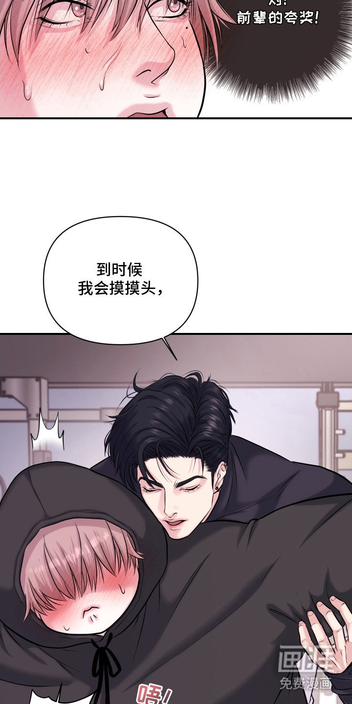 第4章：羡慕
