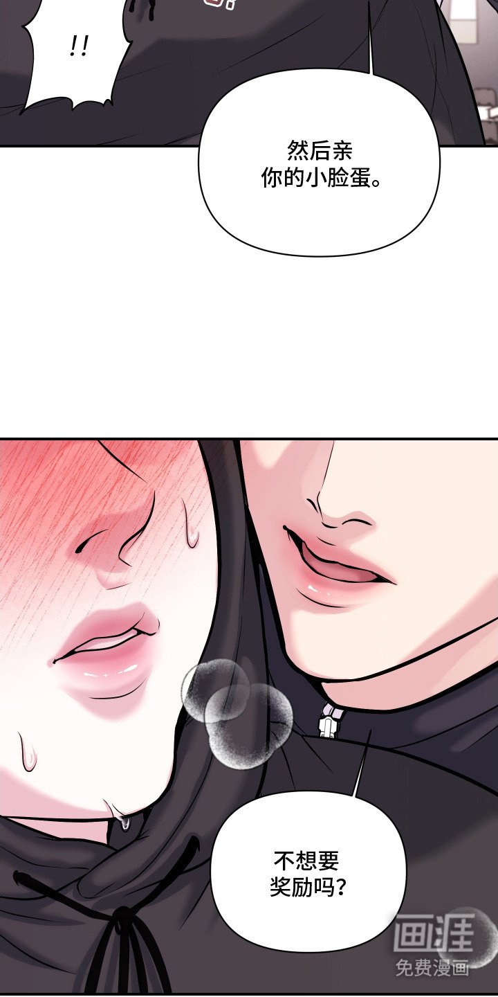 第4章：羡慕