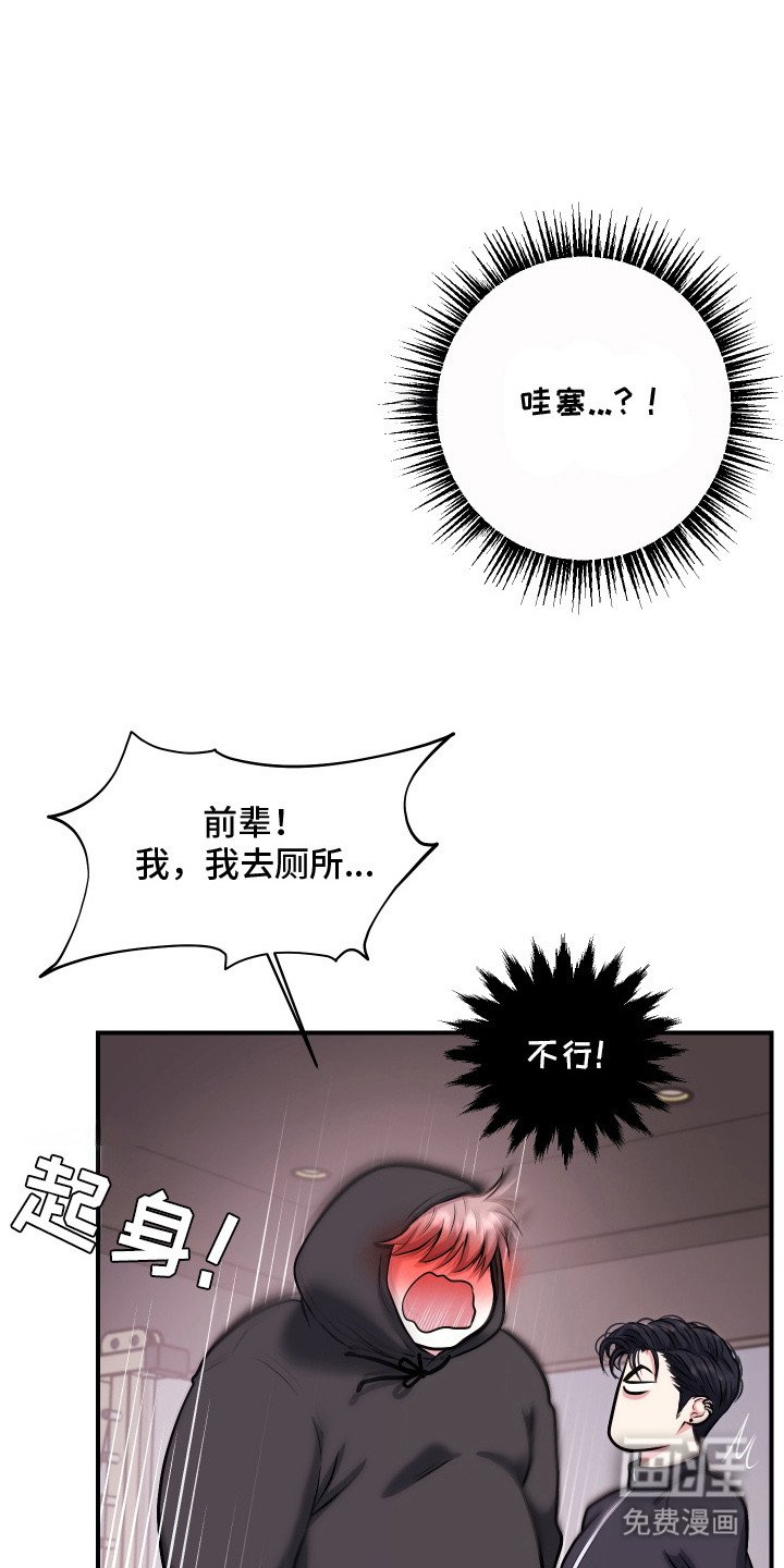 第4章：羡慕
