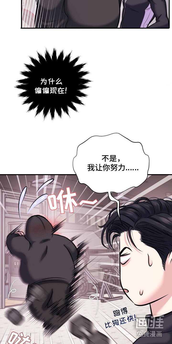 第4章：羡慕