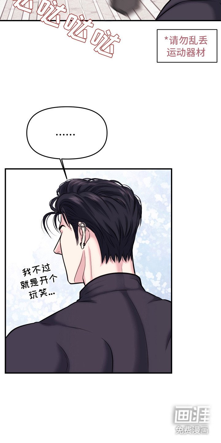 第4章：羡慕