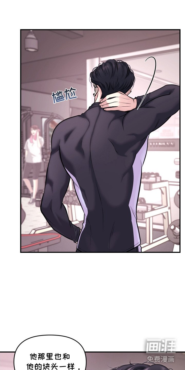 第4章：羡慕