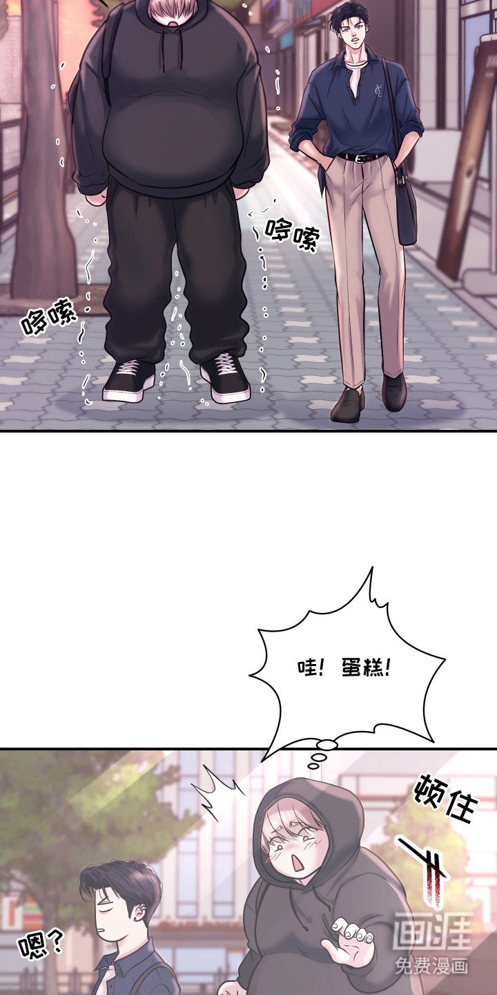 第5章：忍耐