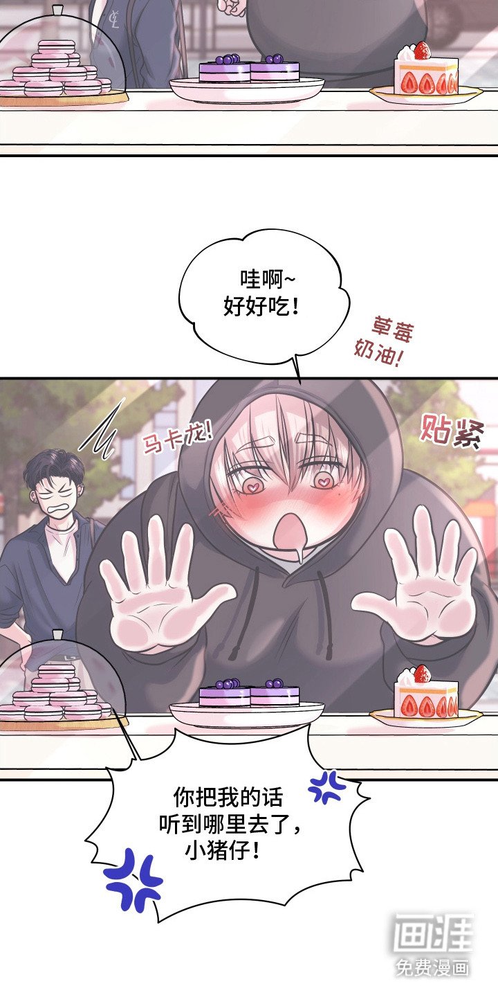 第5章：忍耐