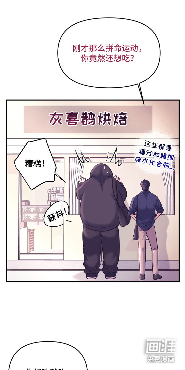 第5章：忍耐