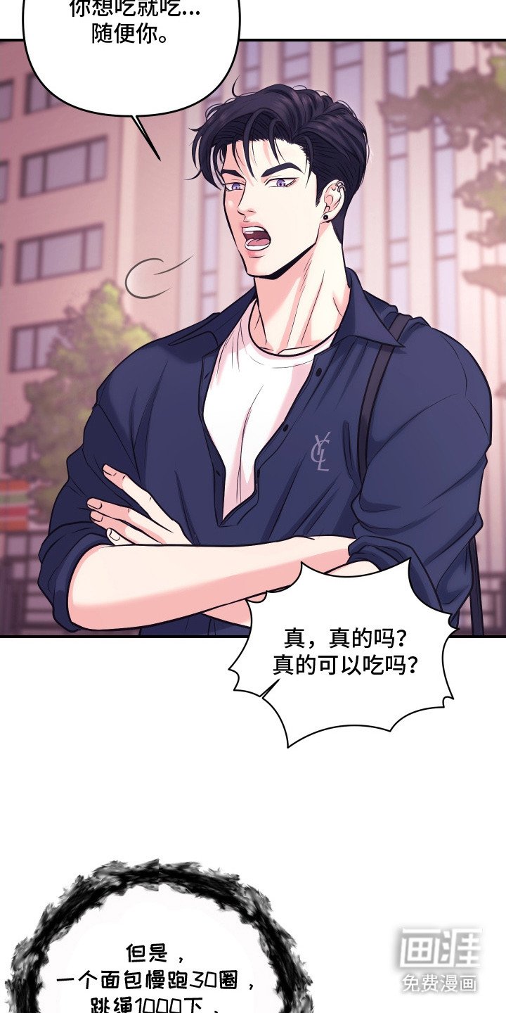 第5章：忍耐