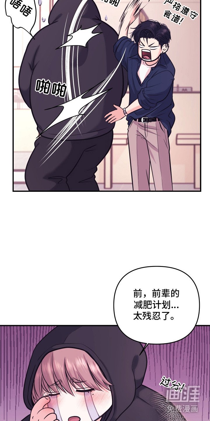 第5章：忍耐