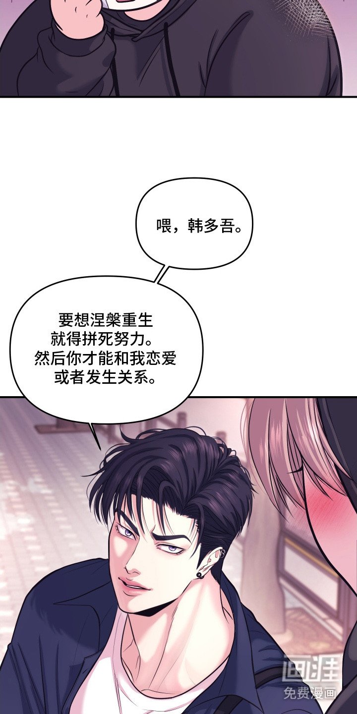 第5章：忍耐