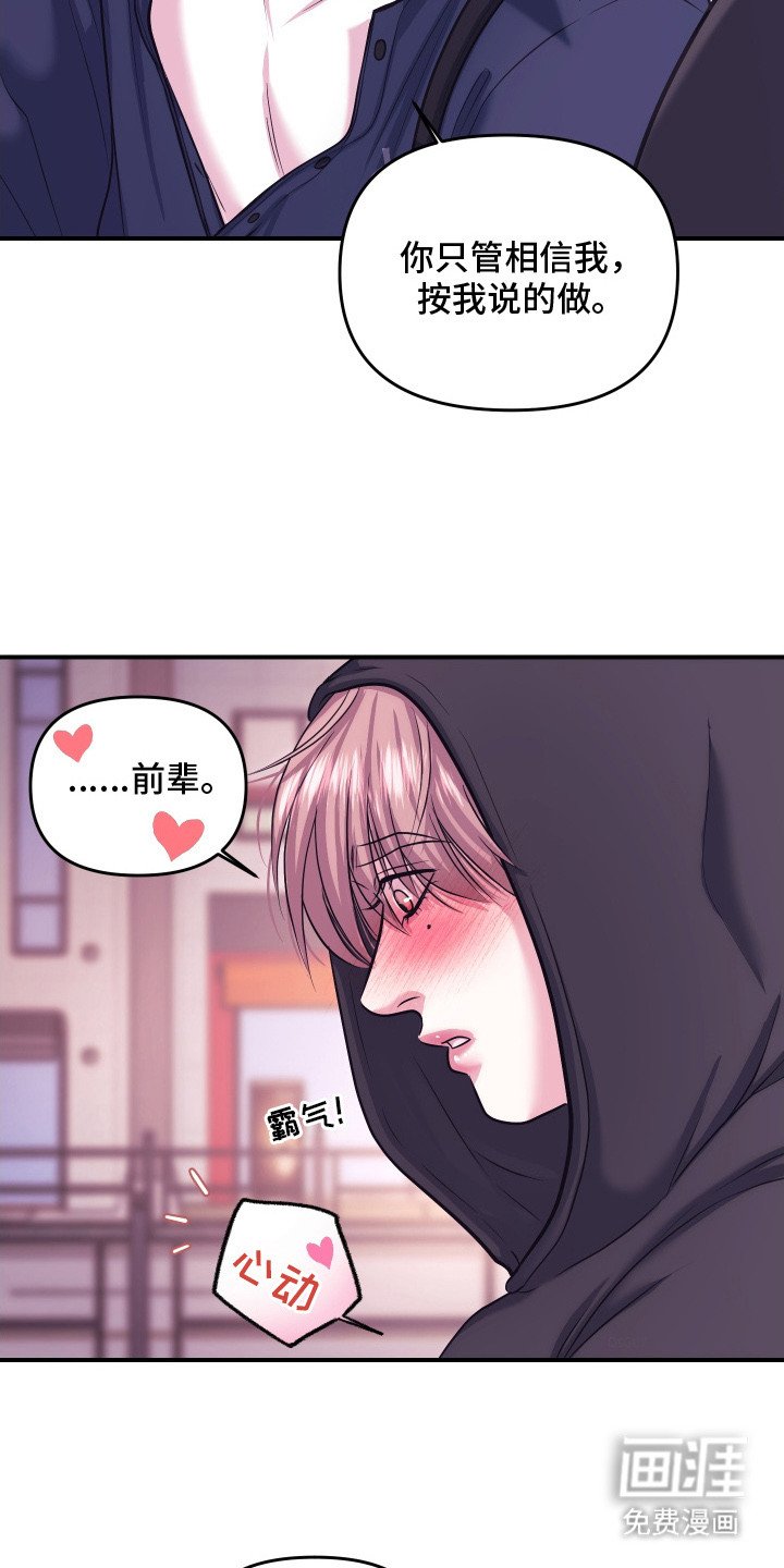 第5章：忍耐