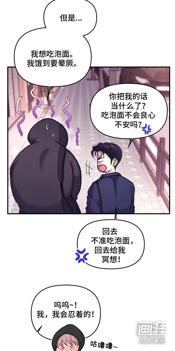 第5章：忍耐