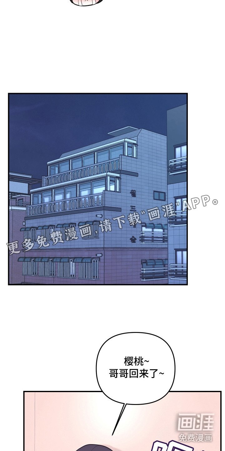 第5章：忍耐