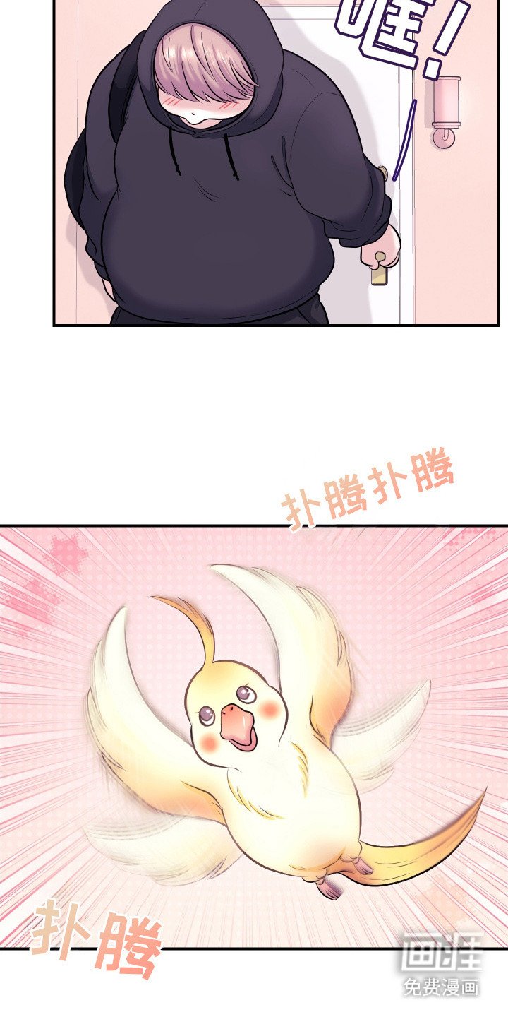 第5章：忍耐