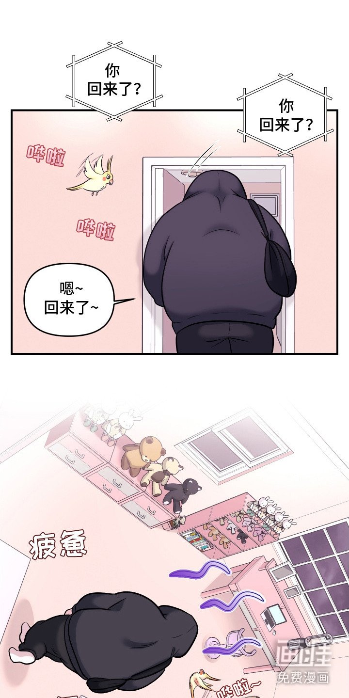 第5章：忍耐