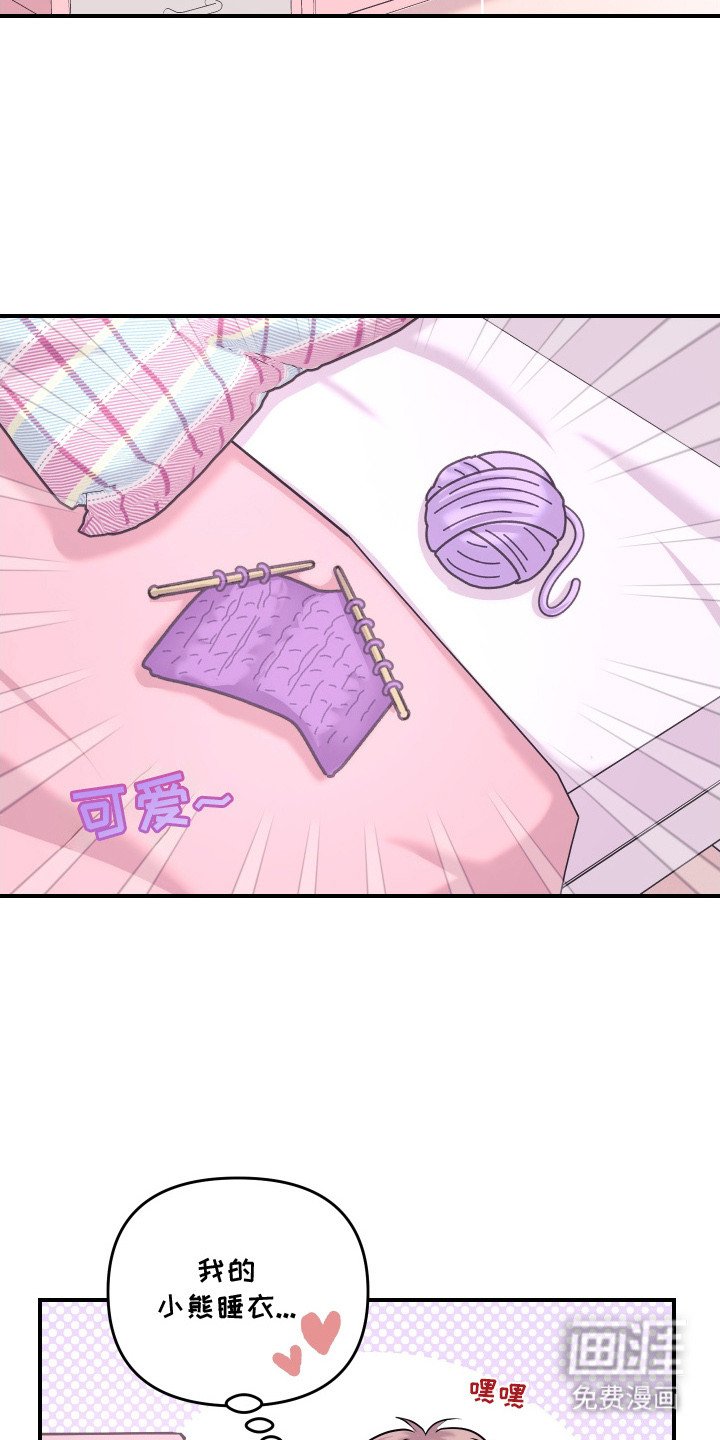 第5章：忍耐