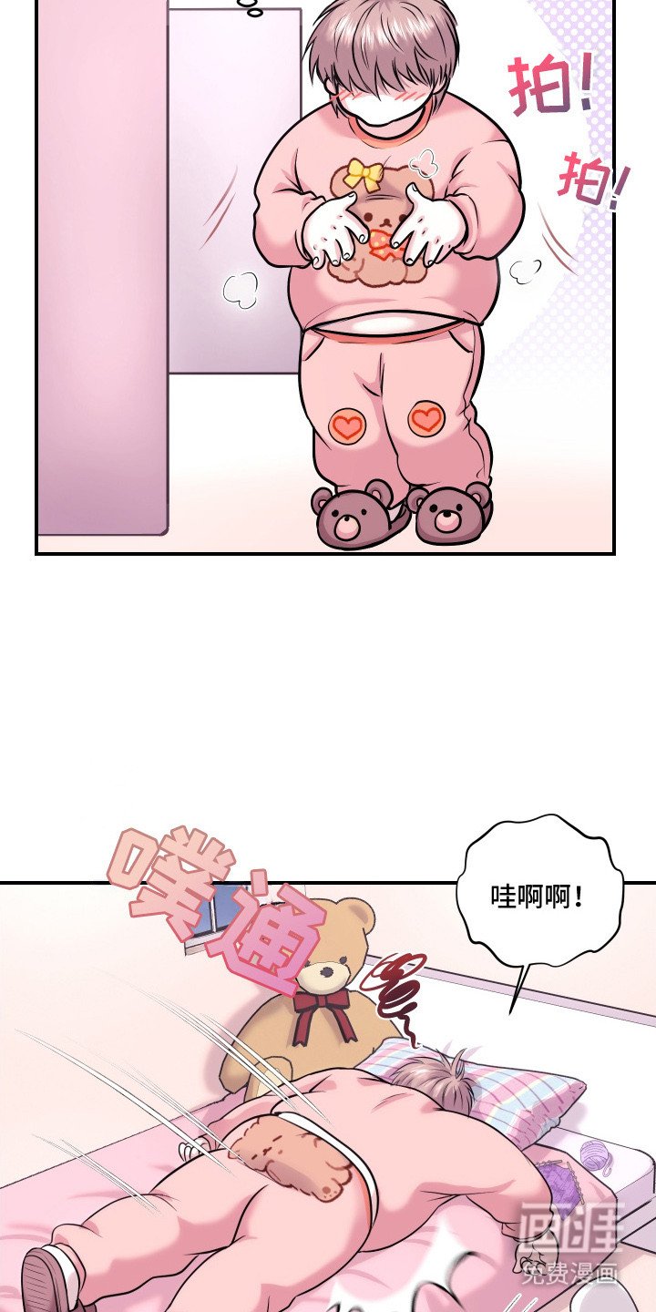 第5章：忍耐