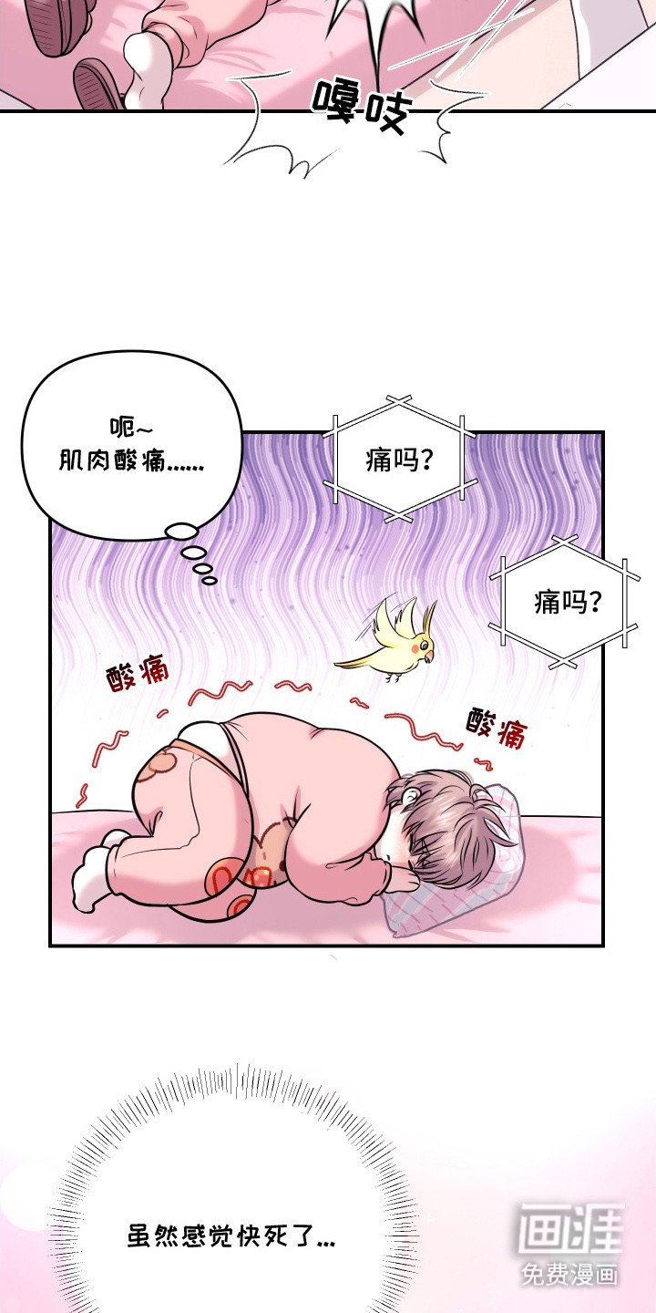 第5章：忍耐