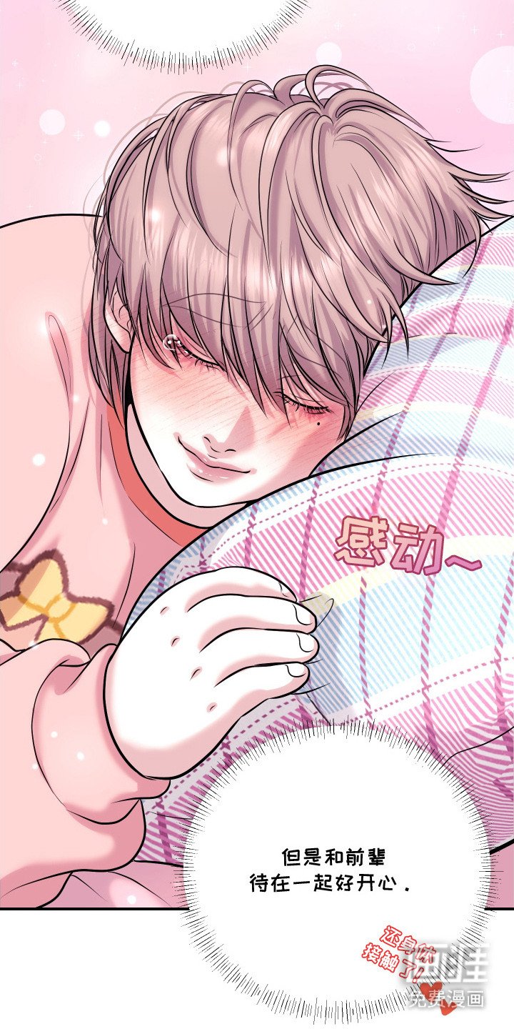 第5章：忍耐