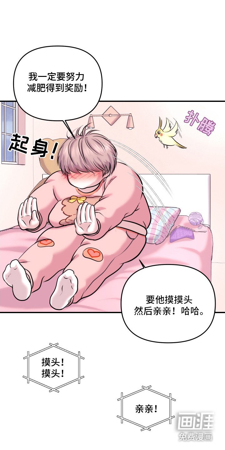 第5章：忍耐