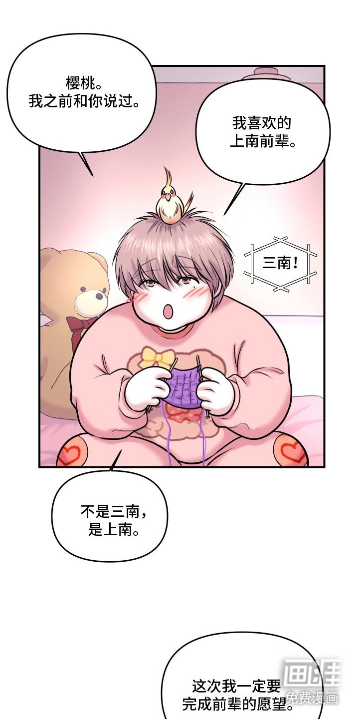 第5章：忍耐