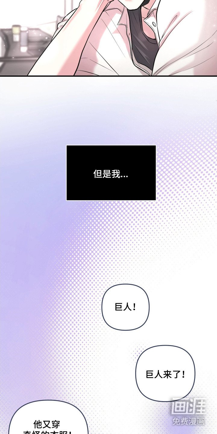 第6章：十分憧憬