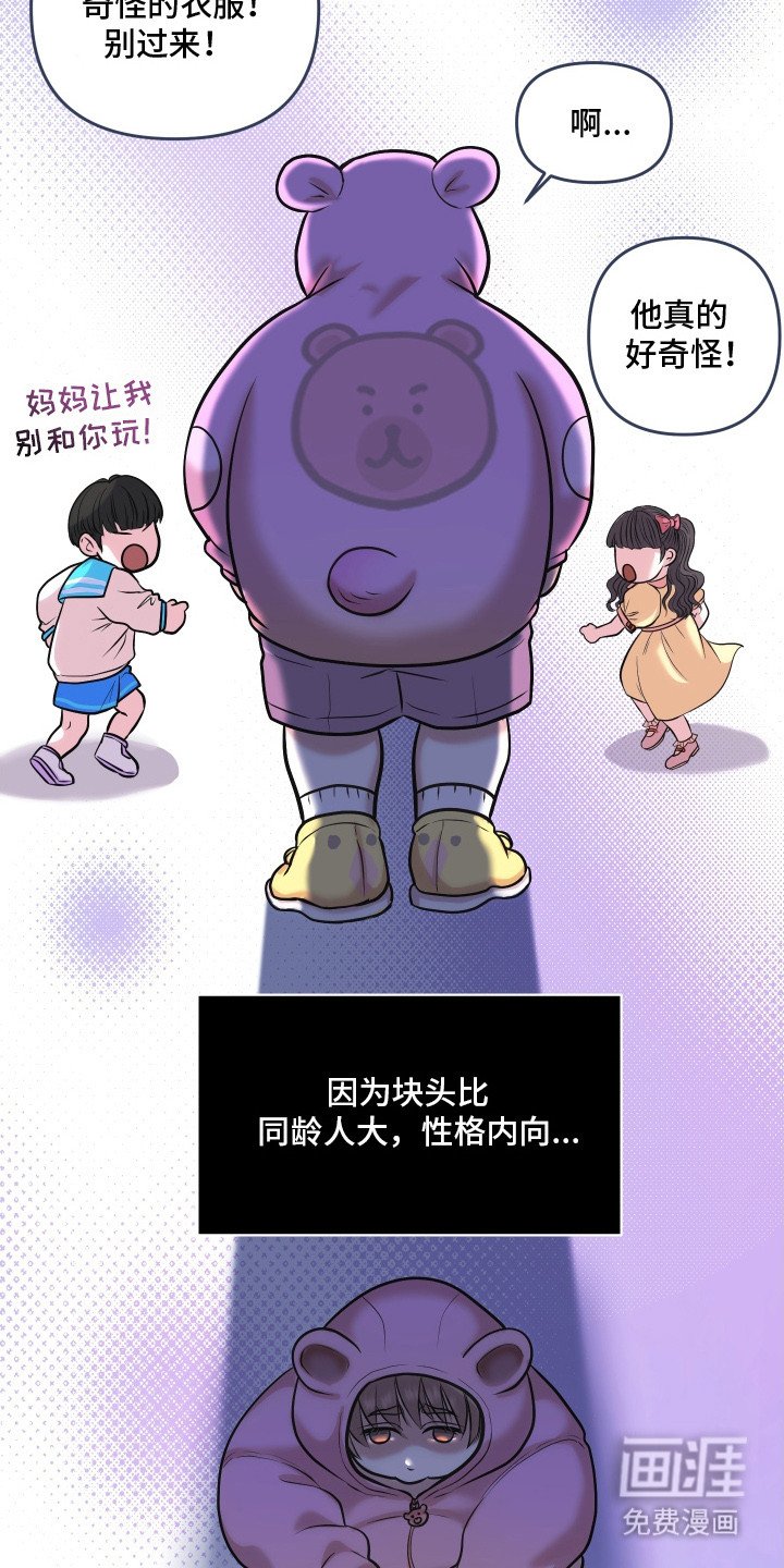 第6章：十分憧憬